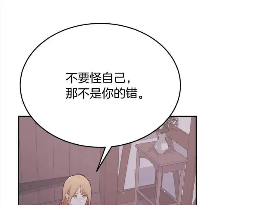 第182话 让我照顾你们吧97
