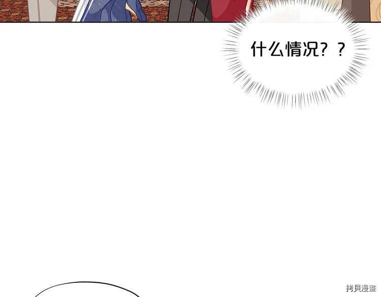 第33话5