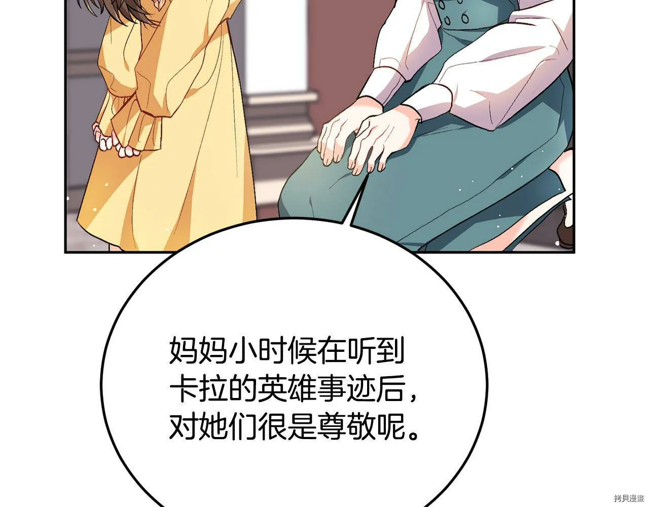 第73话159