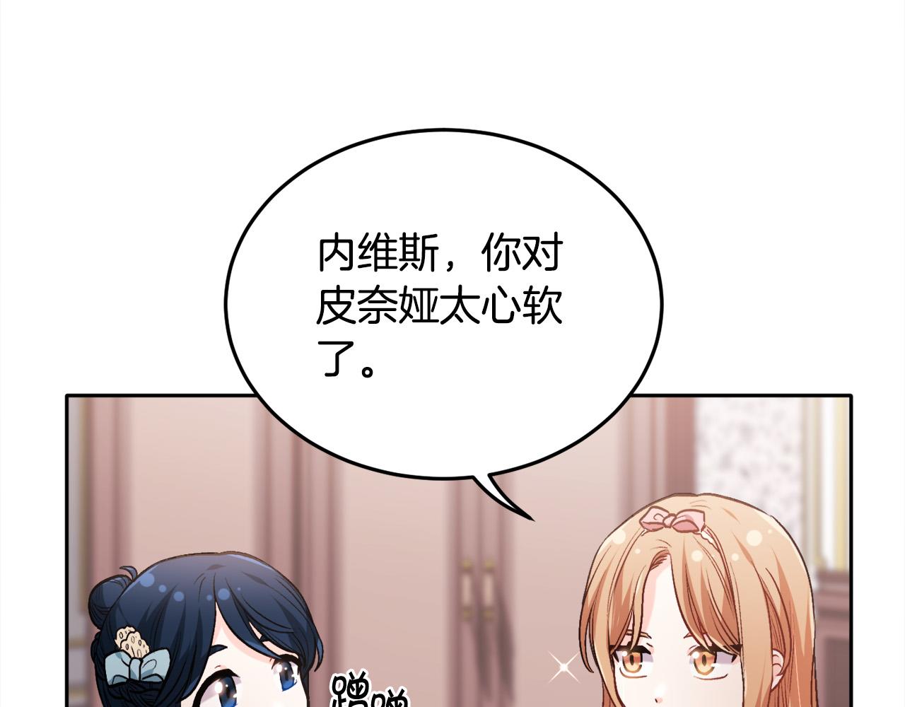 第94话 最差劲的故事157