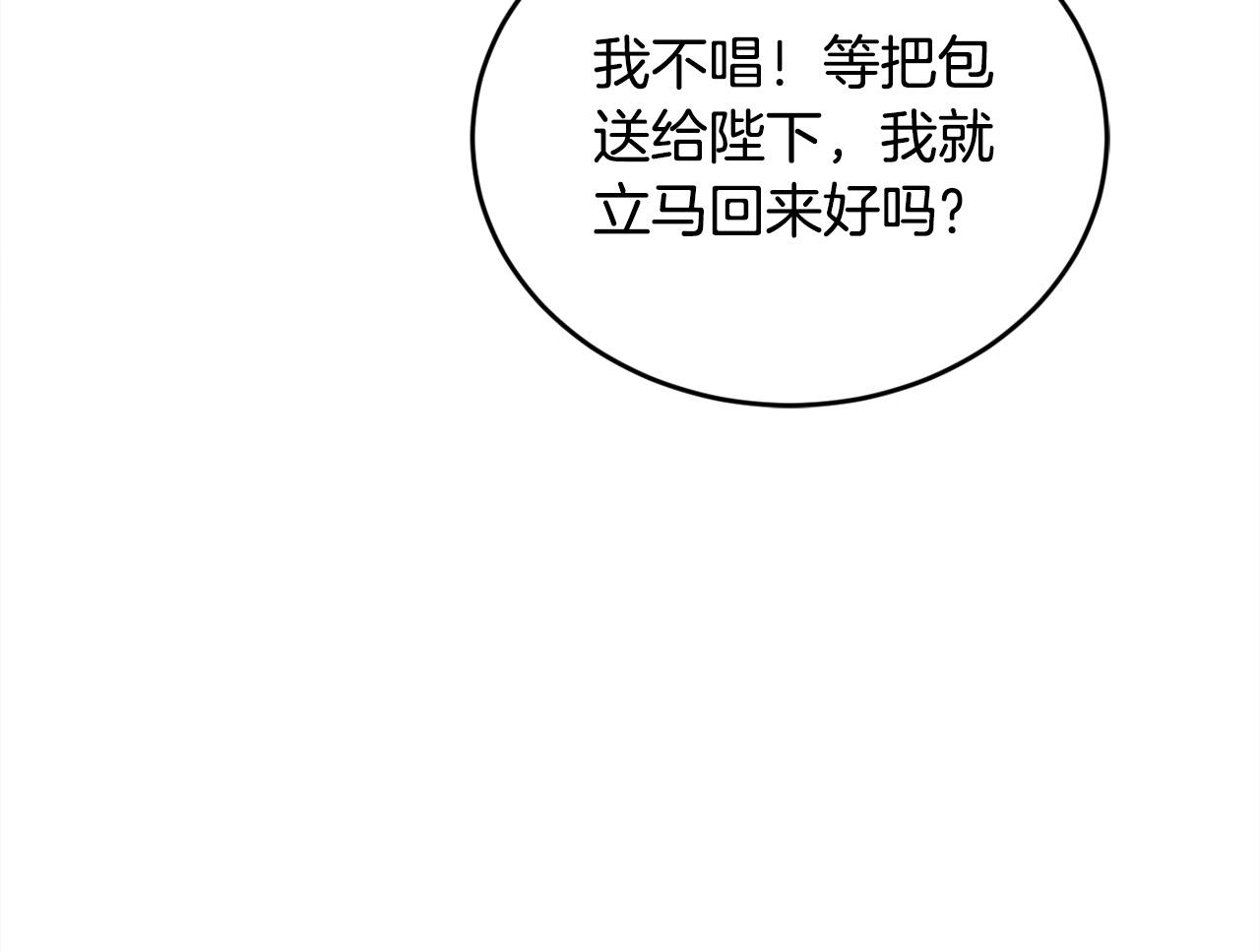 第103话 钓鱼包25