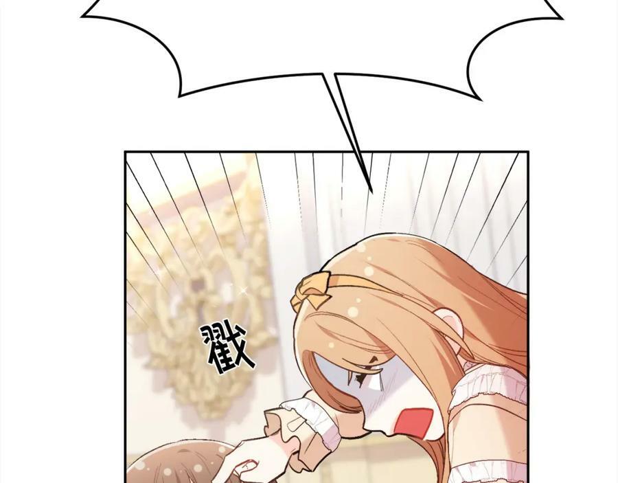第149话 想买房的理由99