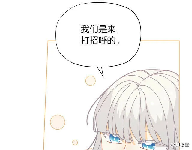 第29话80