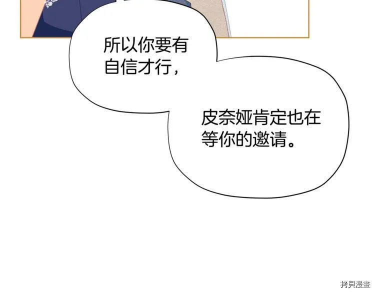第35话74