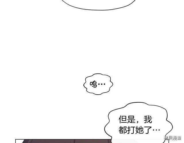 第18话56