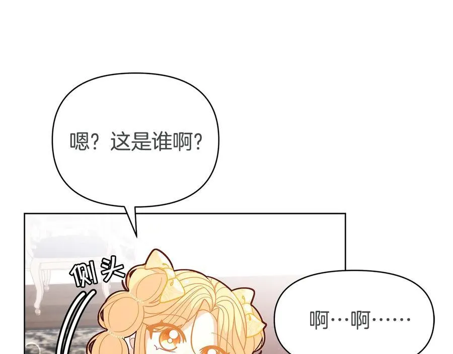 第45话 交朋友158