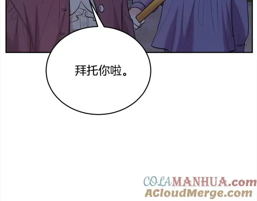 第187话 救人计划144
