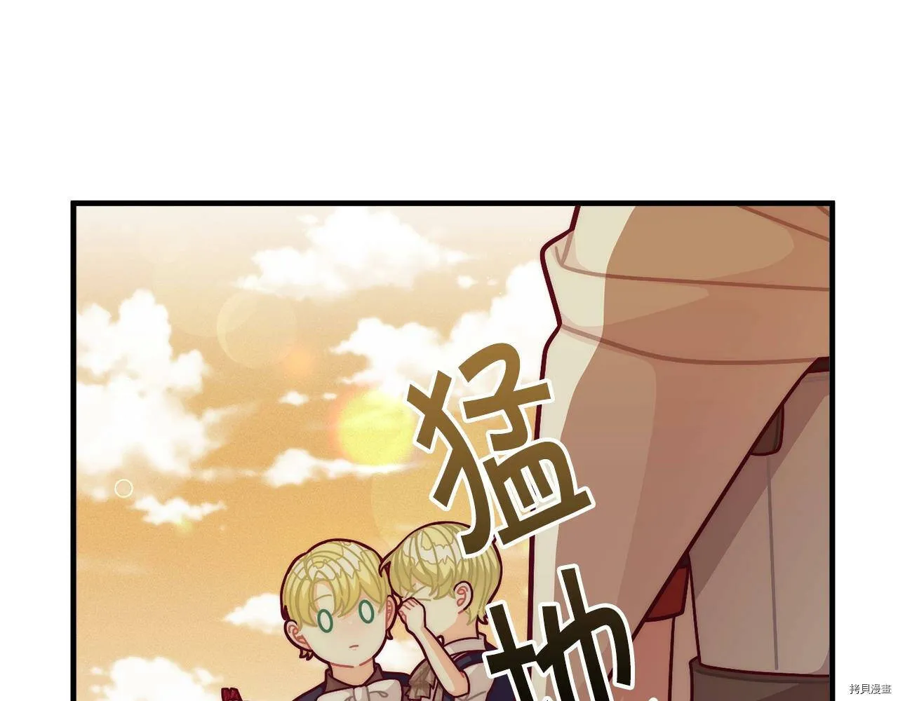 第69话98