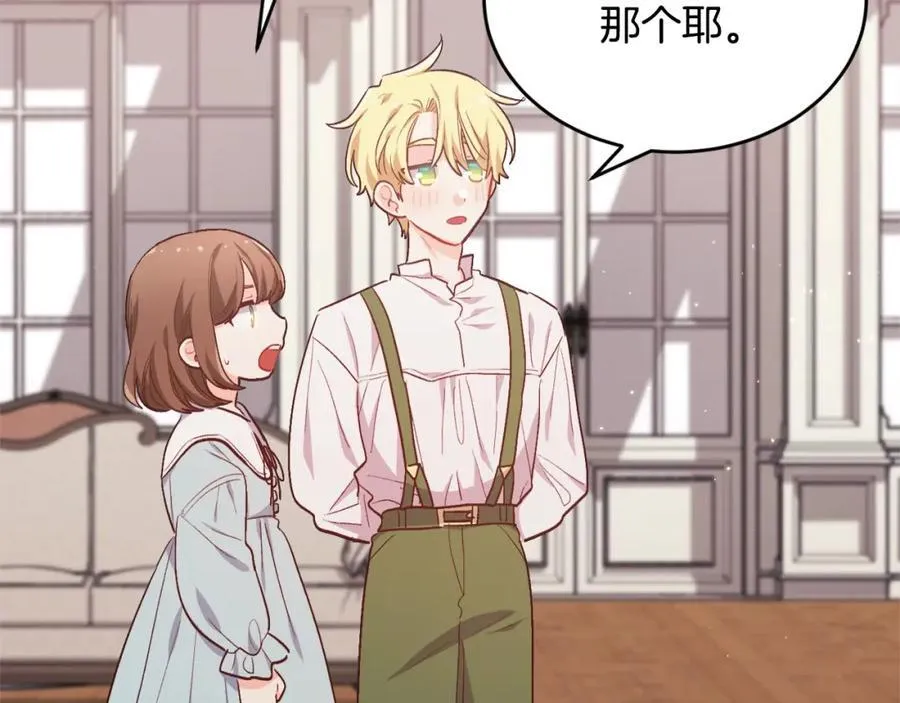 第199话 我哥疯了吗？！53