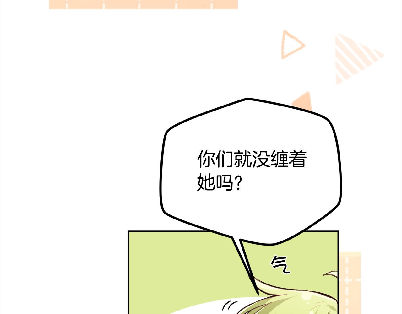 第127话 讲清来龙去脉120
