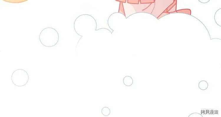 第34话74
