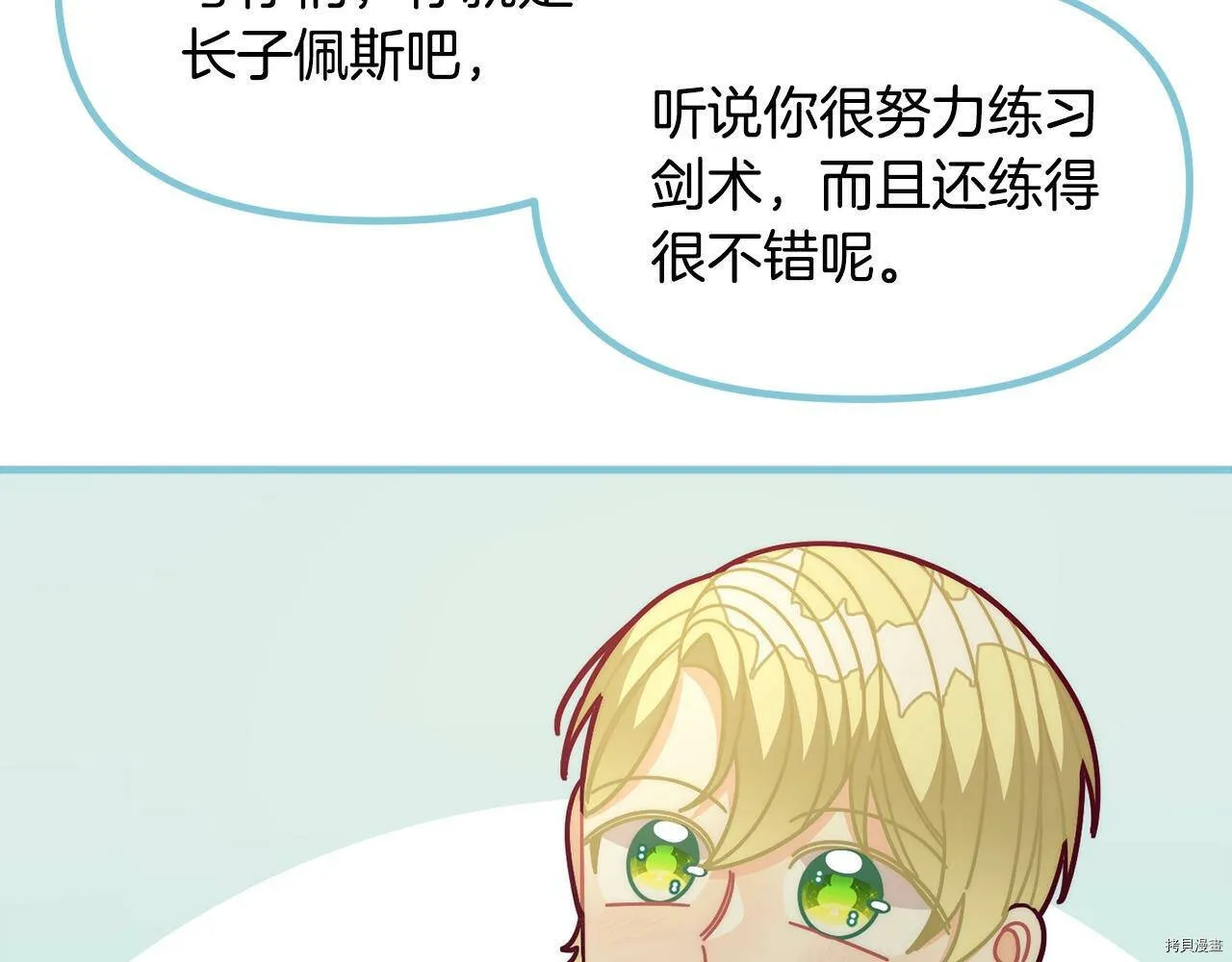 第69话153