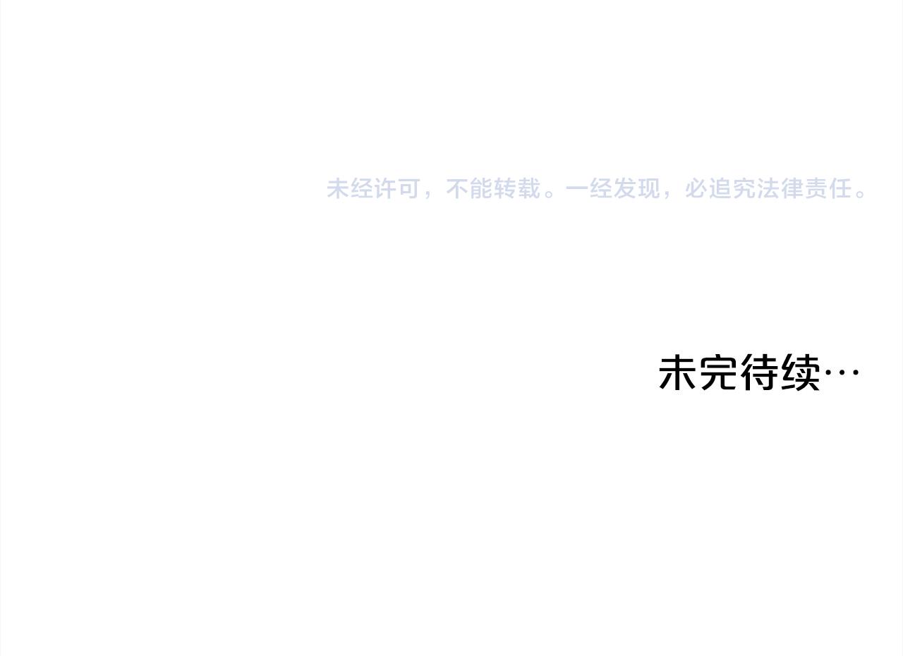 第118话 原来她那么强！179