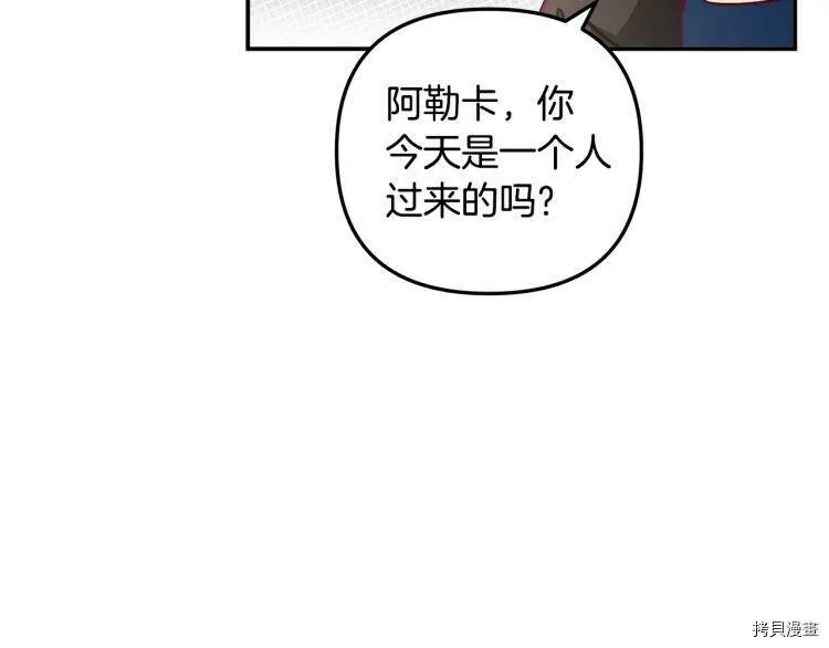 第49话14