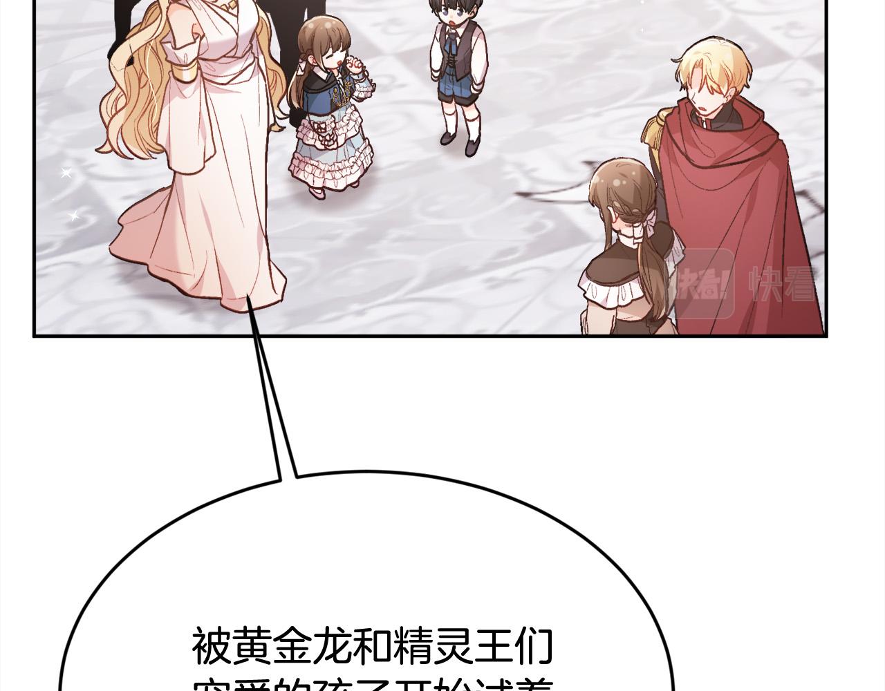 第127话 讲清来龙去脉32