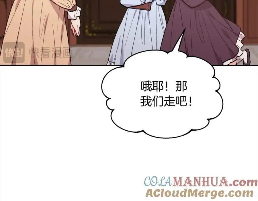 第194话 罪证确凿52