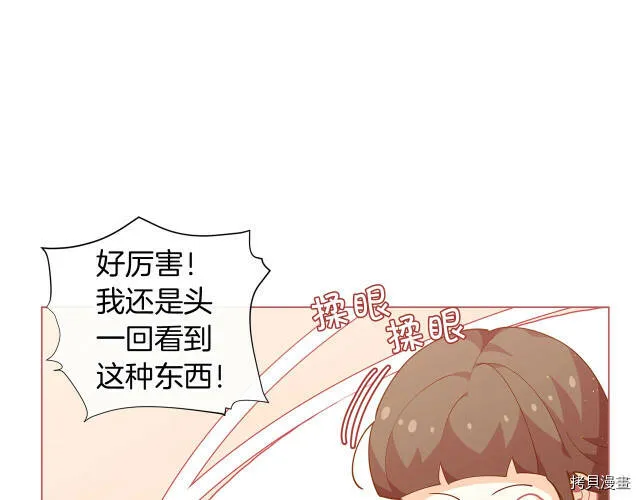 第13话9