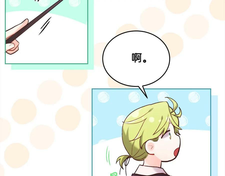 第157话 单身狗心里苦啊T^T159