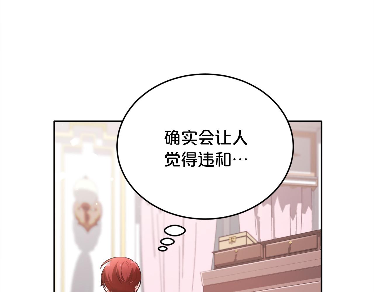 第99话 发现66