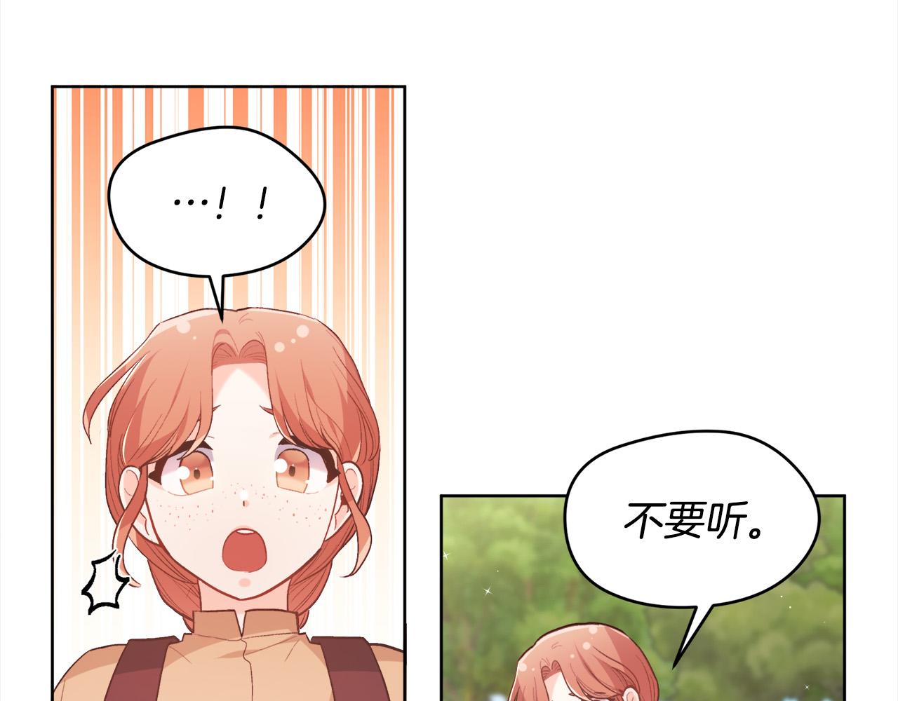 第143话 老大来了！162