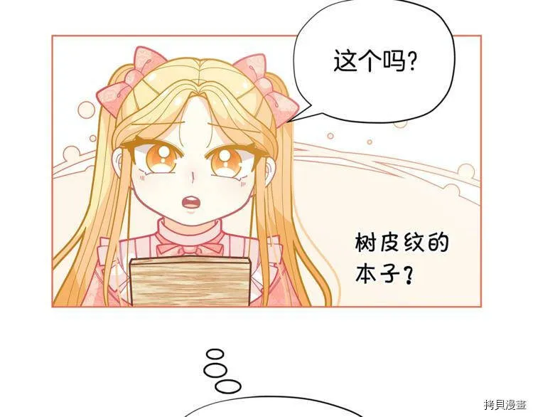 第34话27