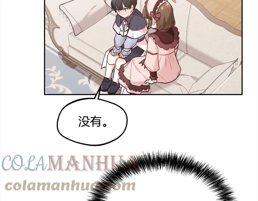第151话 粉红色的恶梦160