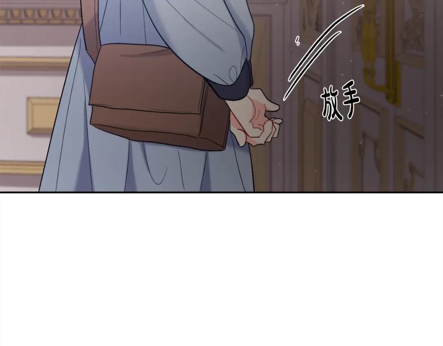 第181话 找犯罪证据！177