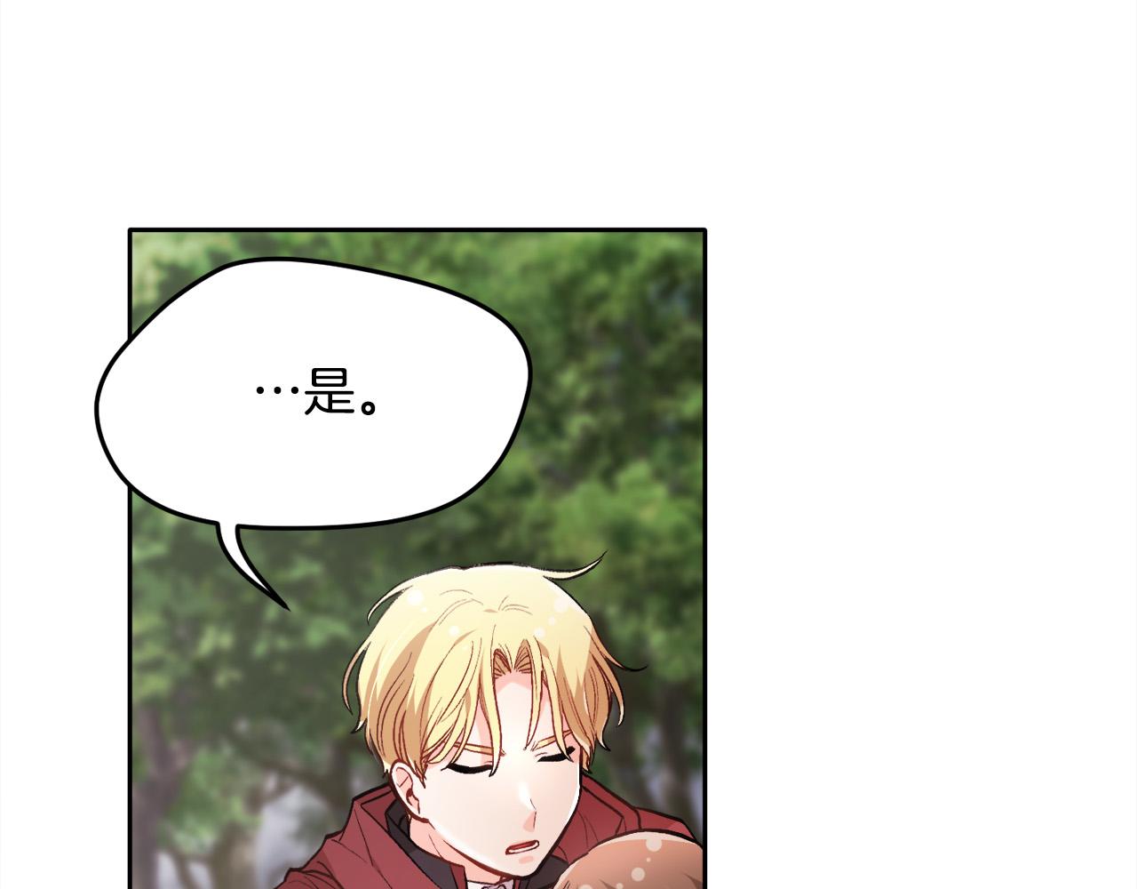 第106话 迷魂烟雾124
