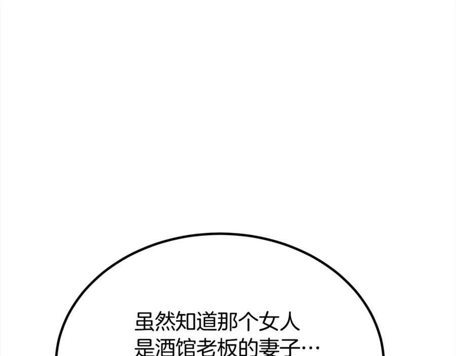 第158话 甜蜜啵啵～50