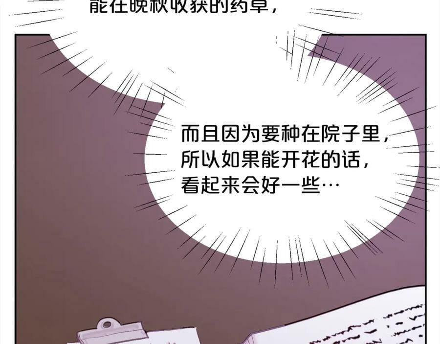 第167话 渴望自由167