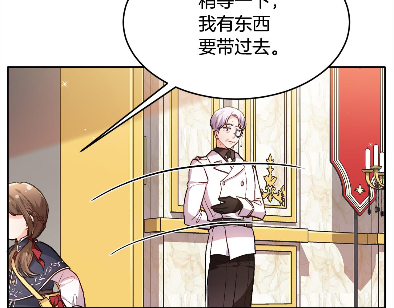 第103话 钓鱼包13
