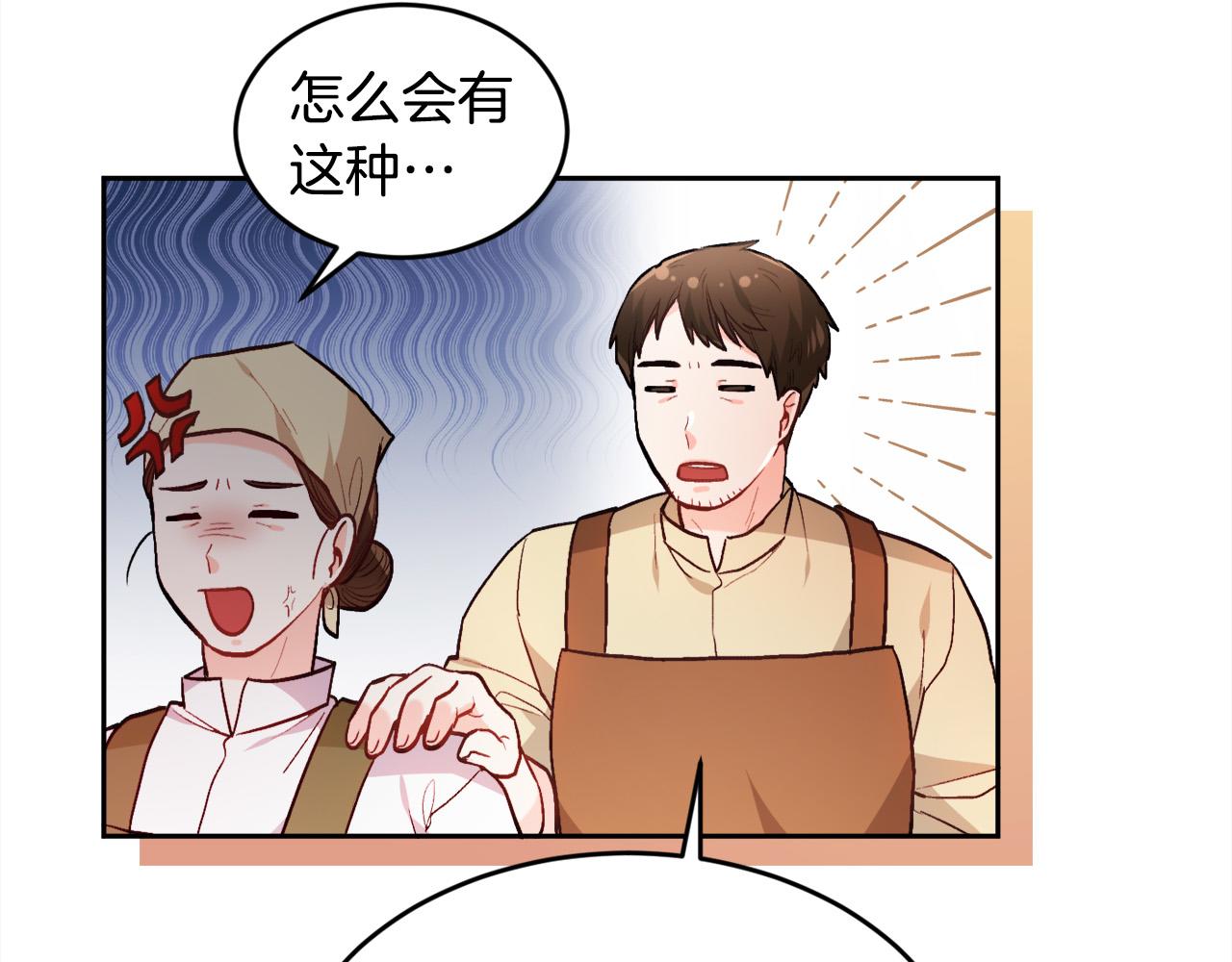 第109话 弟弟的疑惑174