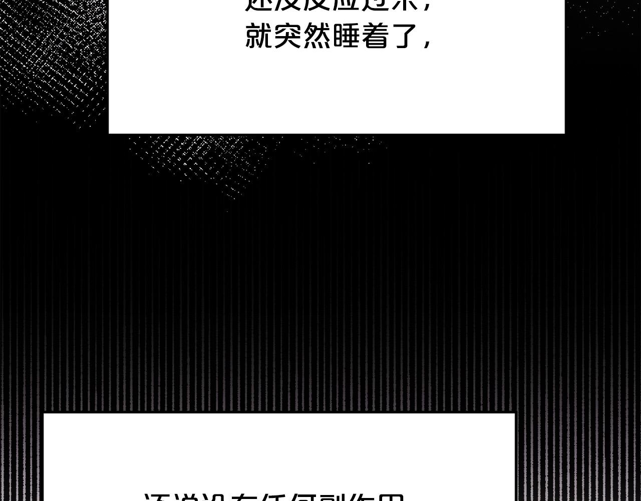 第116话 互相守护103