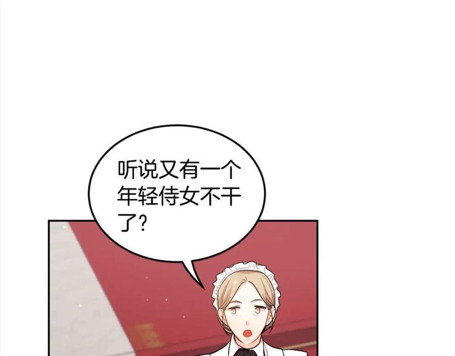 第181话 找犯罪证据！155