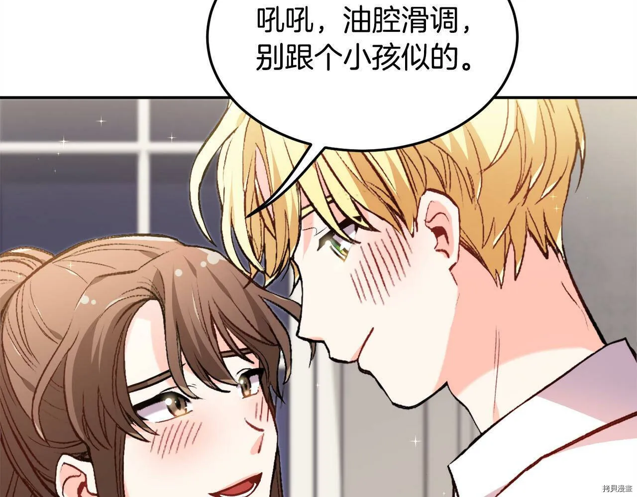 第83话101