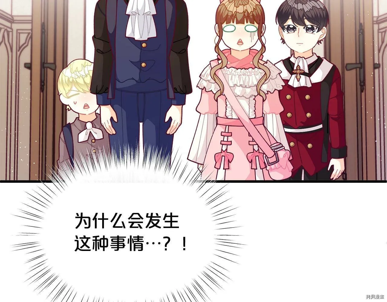 第64话122