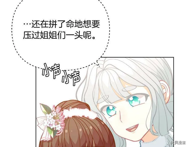 第44话34