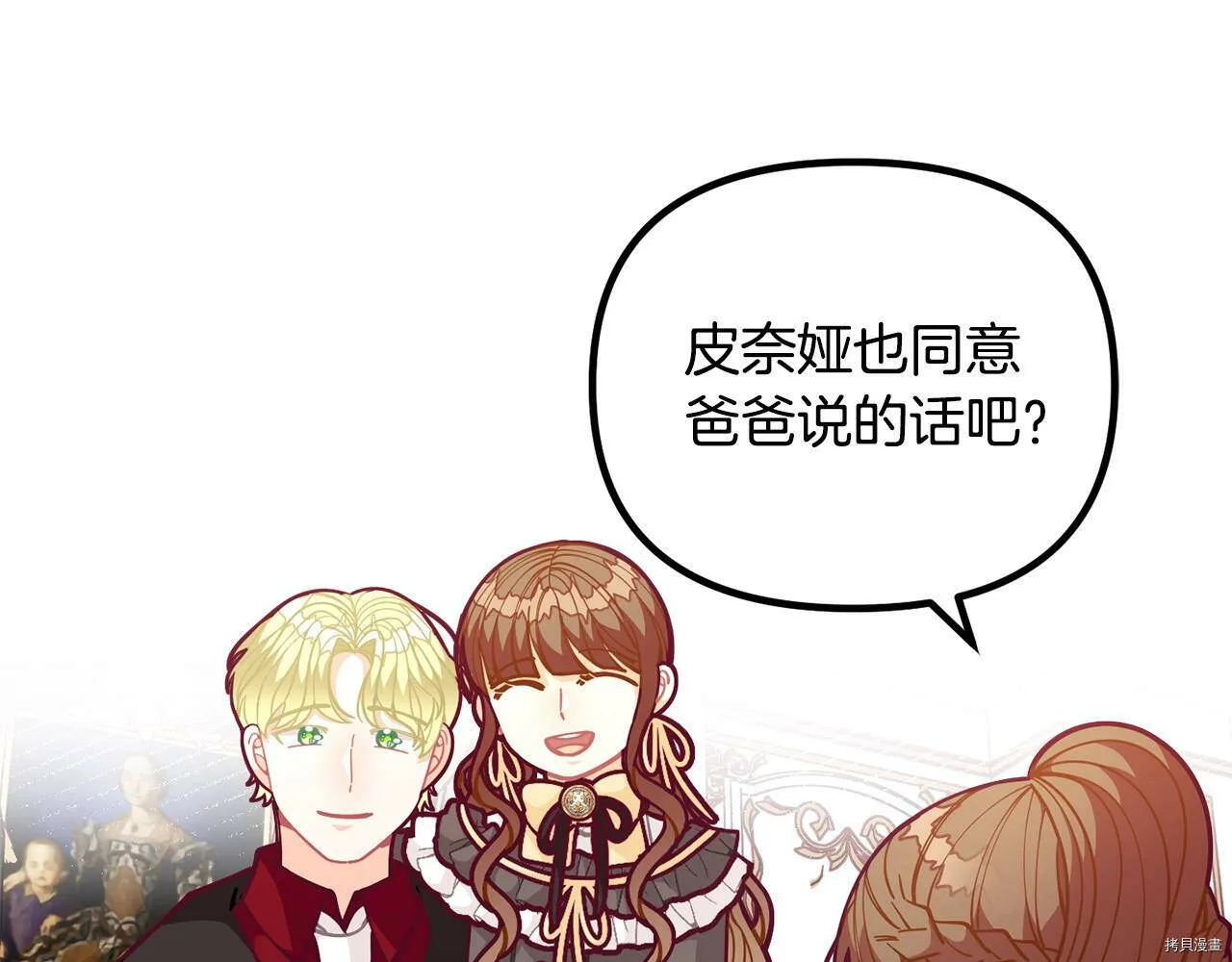 第59话83