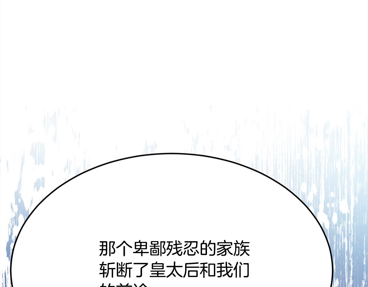 第118话 原来她那么强！32
