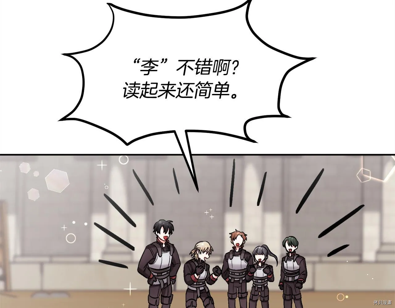 第76话5