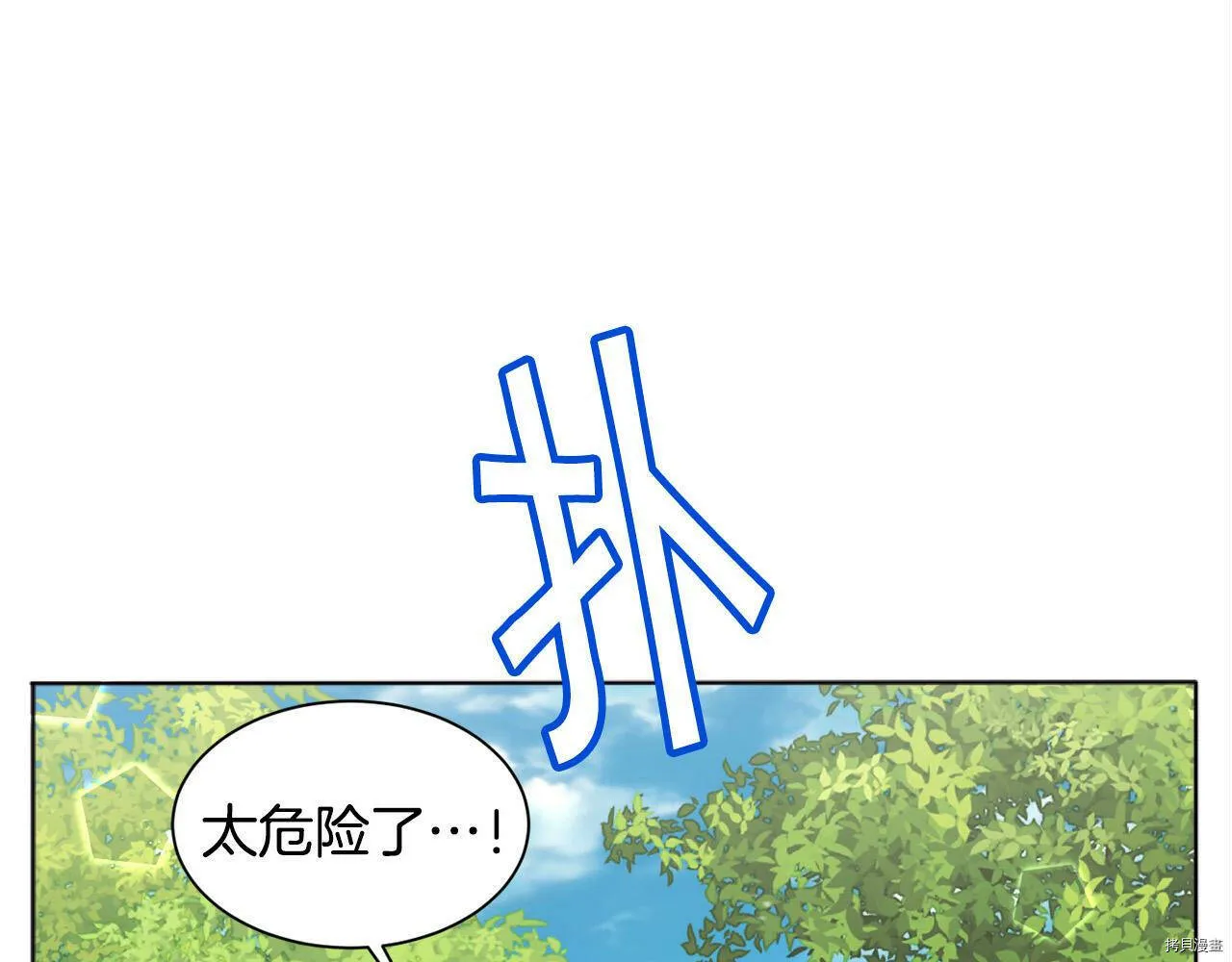 第70话164