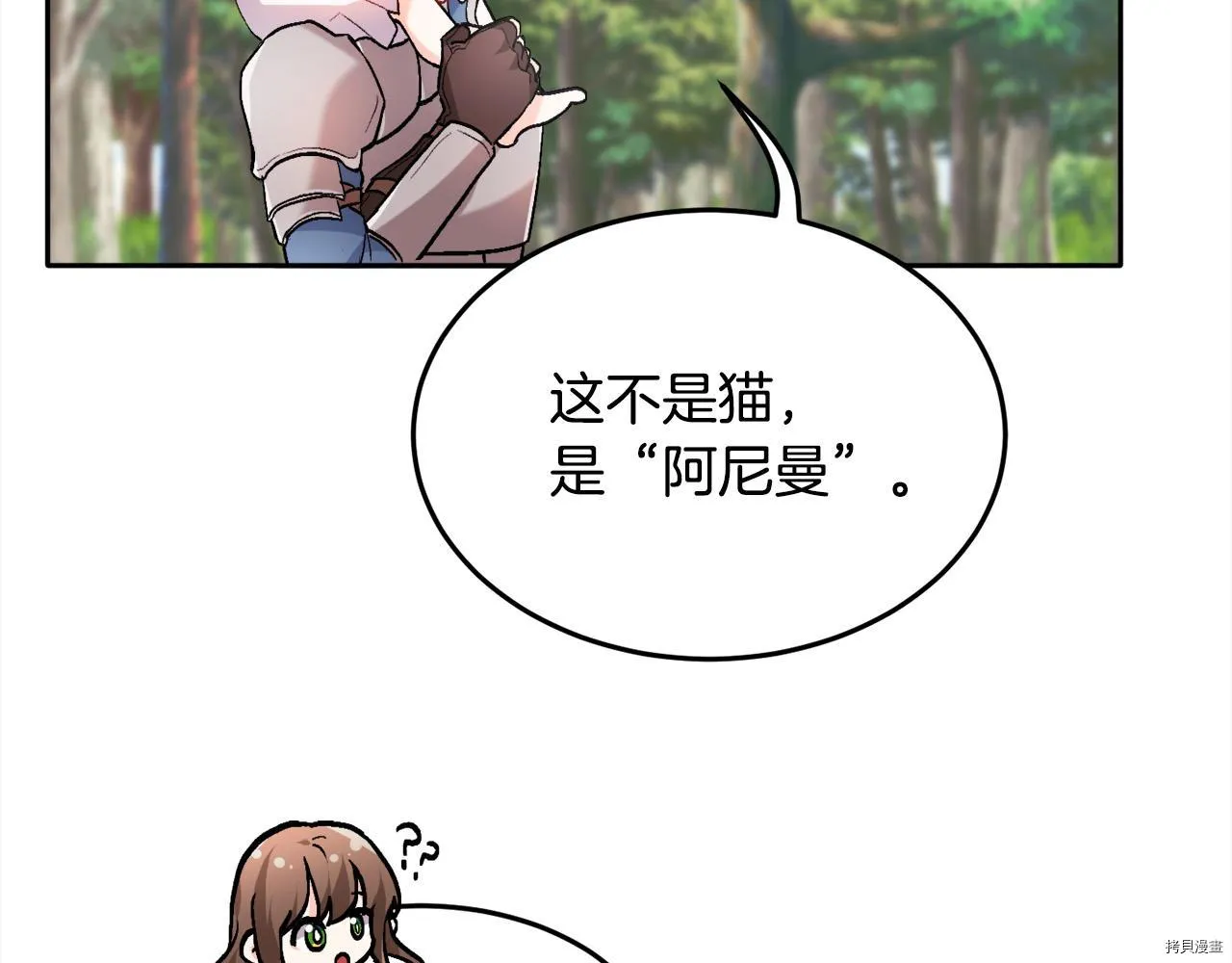 第80话55