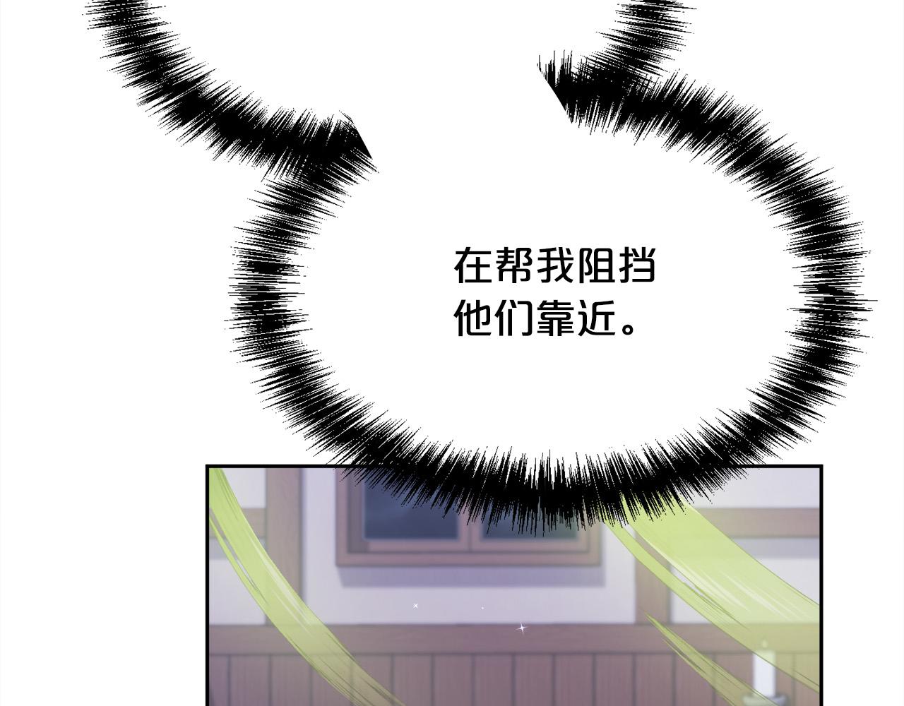 第121话 大仇得报！63