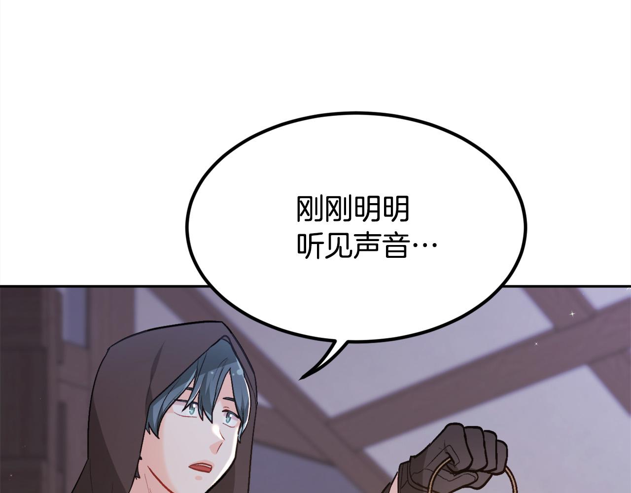 第118话 原来她那么强！139