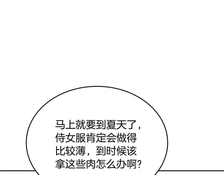 第153话 梦想的学校146