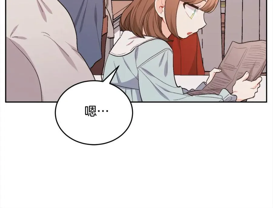 第197话 灰姑娘变回小公主107