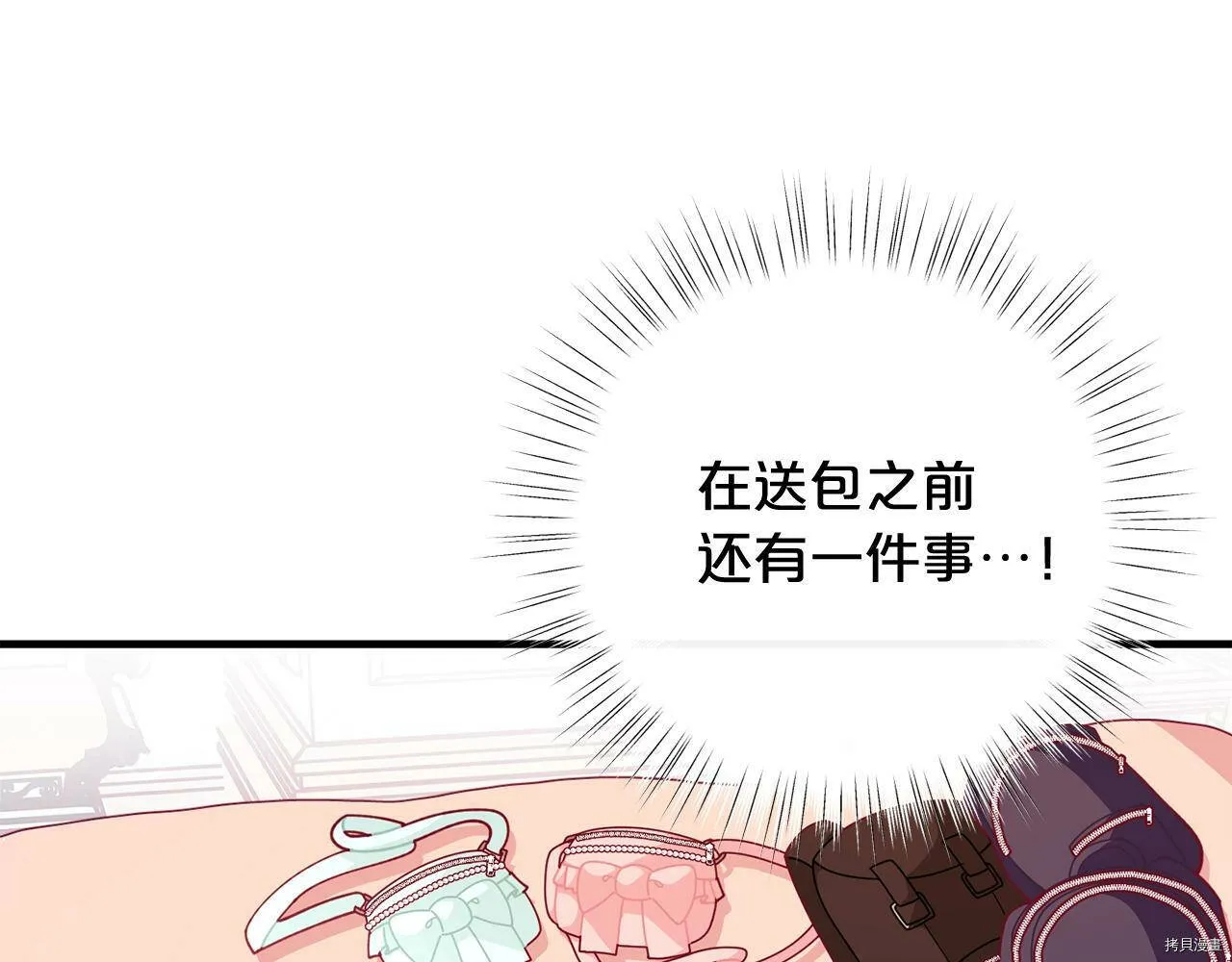 第62话140