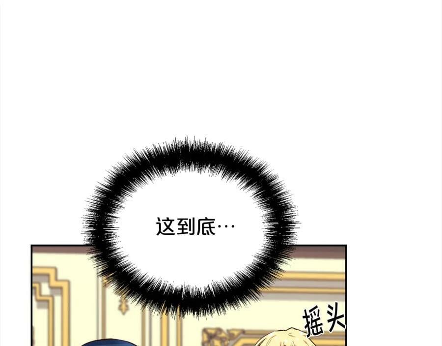 第171话 苦命的男人49
