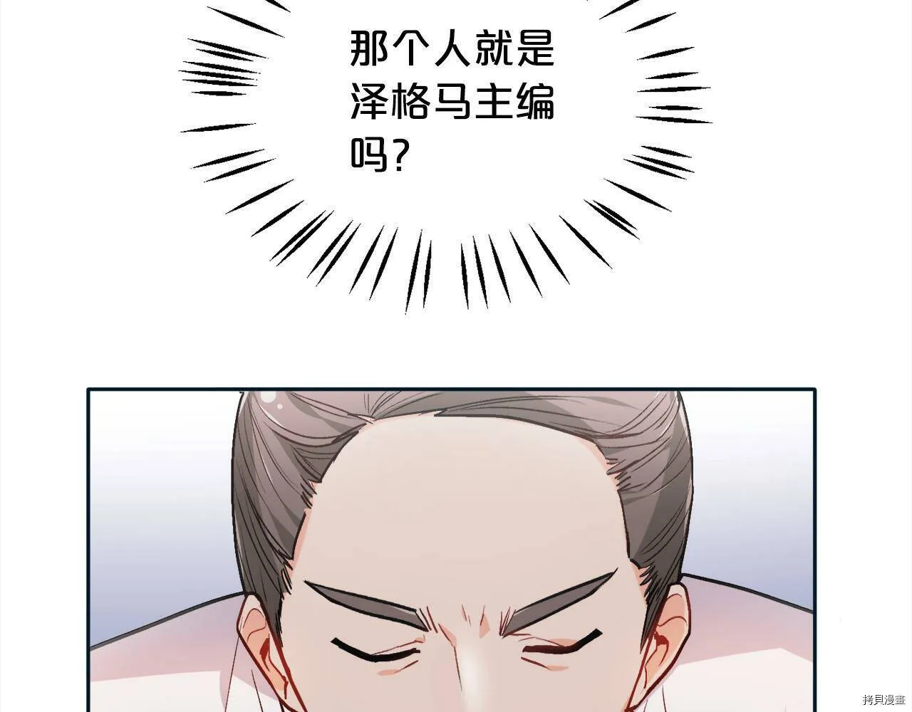 第86话42