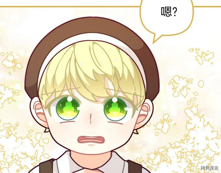 第51话90